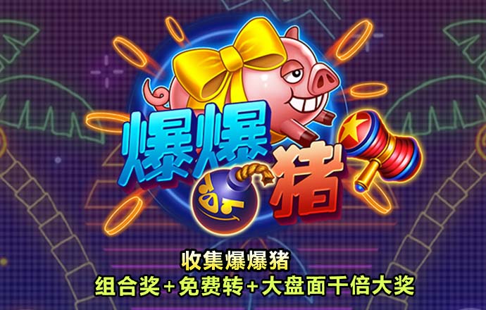 鲍庆栋